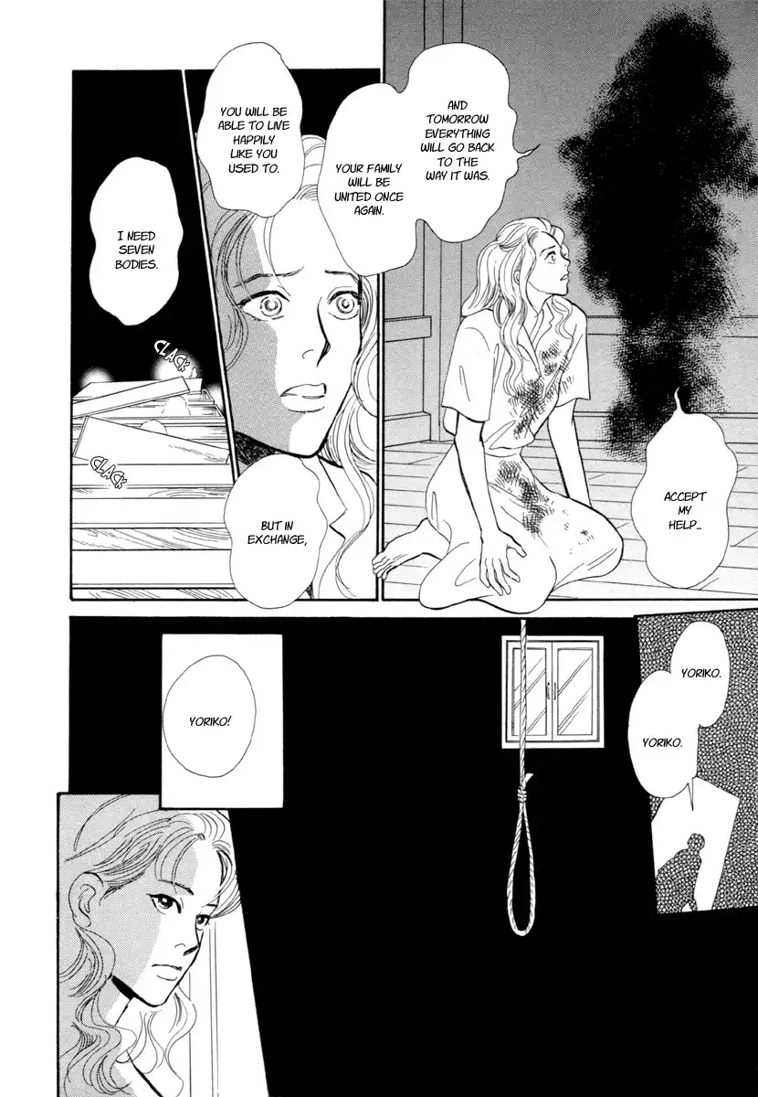 Hyakki Yakoushou Chapter 21 5